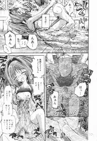 [Nikukiu-] Nikusen Nikudorei Yousei Senmon Gakkou
