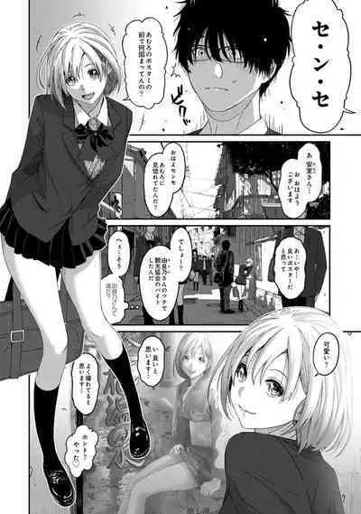 Itaiamai Vol. 1