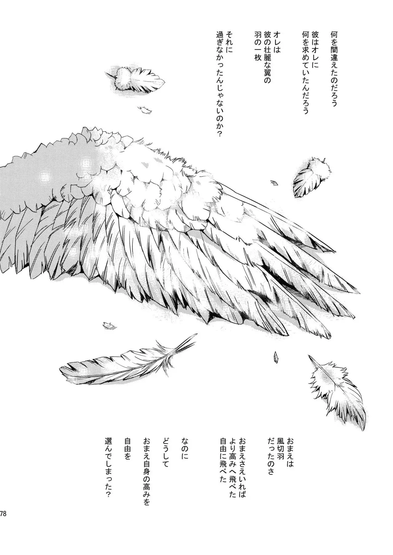 Killer Bambi Guriga Sairoku-shuu2 2013-2014 Set