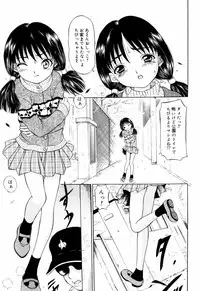 [Mikoto] Itsuka Kitto... | A Little Girl Will Lose A Virgin