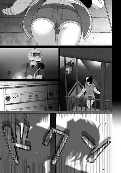 Itaiamai | 痛苦的甜蜜 Ch. 1-23
