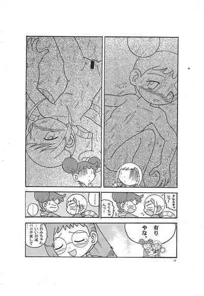 Harukaze Kaisoku