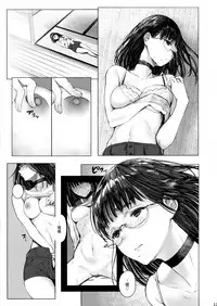 (C95) [Kuragamo (Tukinowagamo)] Tonari no Chinatsu-chan R 04 [Chinese] [無邪気漢化組]