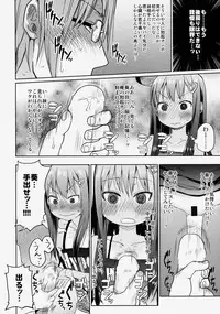 (C85) [Arekusa Thunder (Arekusa Mahone)] GirlS Aloud!! Vol. 03