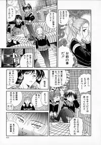 [Saeki Tatsuya] GREEN