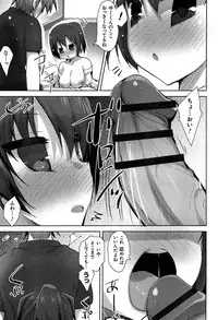 [Akahito] LIKE A FLOWER