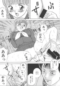 [Kawamori Misaki] Kimi wa Hanjuku Tamago - You Are Half-Boiled Egg