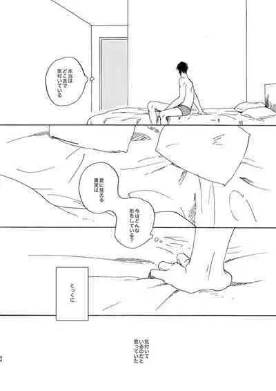 Jyouryuu to Hyoukai