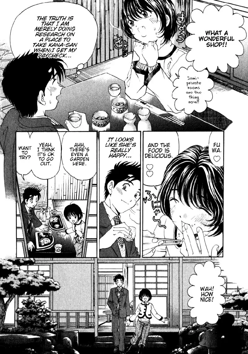 Virgin Na Kankei Vol3 - Chapter 21