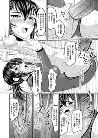 Comic Prism Vol.1 2010 Winter [Digital]