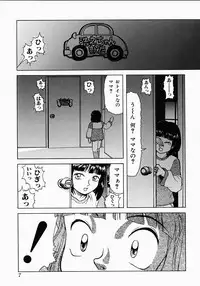 [Kichijouji Kitashirou] Who Dares Ass