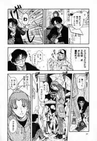 [Anthology] C.C. Girl