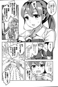 Action Pizazz Special 2015-09
