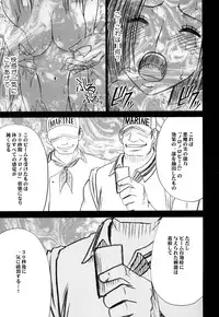 [Crimson (Carmine)] Hebihime Soushuuhen (One Piece) [Digital]