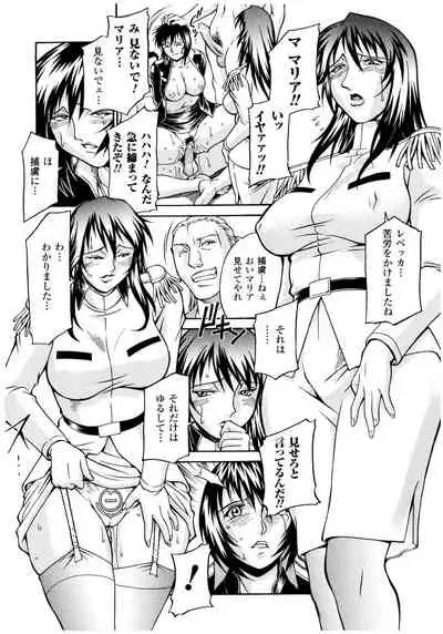 LADY BOUND