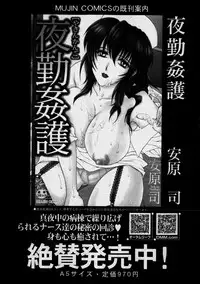 COMIC MILF 2014-06 Vol.18