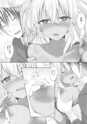 daisenkanosuru yukatatokimitotsukinoyoru