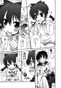 [Fujisaka Lyric] FEVER! Pack'n Co