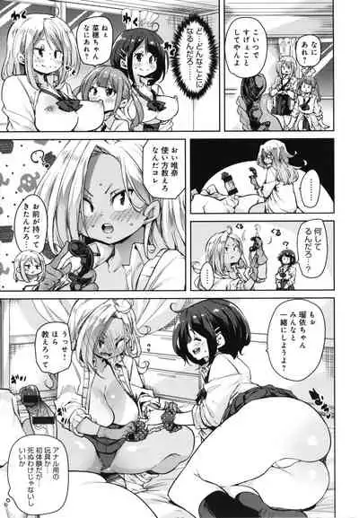 1 Pako 2 Pako 3 Pakori