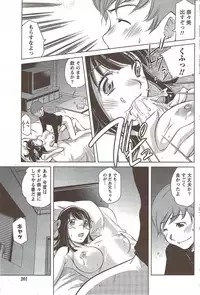 Monthly Vitaman 2010-01