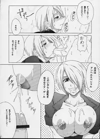 (C62) [SHD (Buchou Chinke, Hiromi)] Haijo Ninpouchou 9 (The King of Fighters)