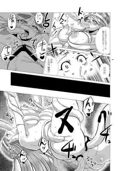 Kaijou nite.