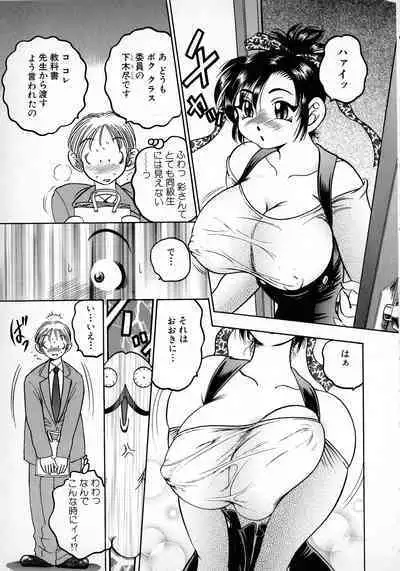 Banana-kei