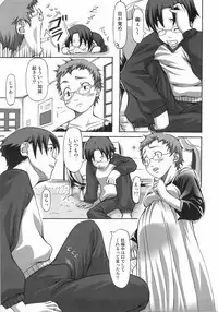 [Harurun] Take Out Please!