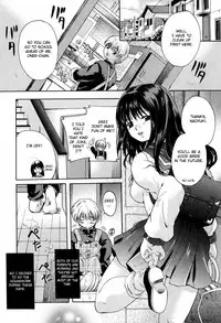 [Nakayama Tetsugaku] Daite... - Please Hold Me [English] [Fated Circle]