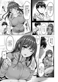 COMIC Kairakuten BEAST 2018-04 [Digital]