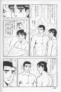 ワクワクBOY