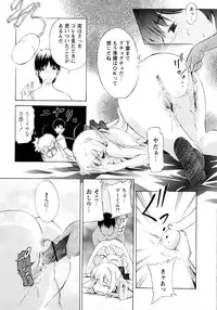 [D.P] Poko no Oshigoto