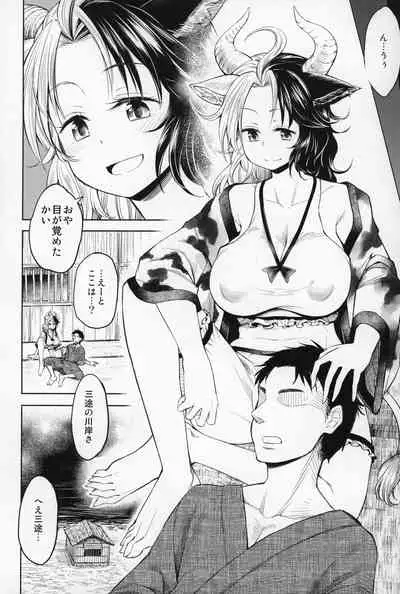 Mendoumi no Ii Ushizaki-san