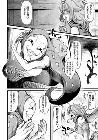 [Anthology] 2D Comic Magazine Mahou Shoujo Naedokoka Keikaku Vol. 2 [Digital]