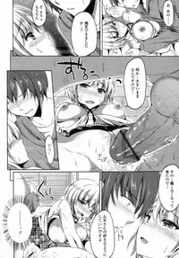 COMIC Tenma 2012-01