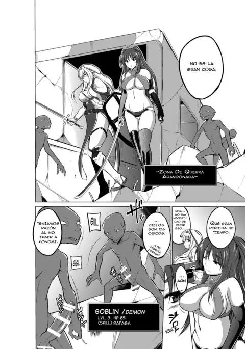 Dungeon Travelers - Sasara no Himegoto 2 | Dungeon Travelers - Sasara's Secret 2