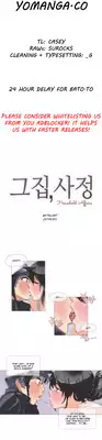 [ButcherBoy] Household Affairs Ch.1-28.5 (English) (YoManga) (Ongoing)