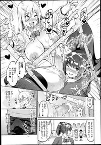 [Sanagi Torajirou] Photorare