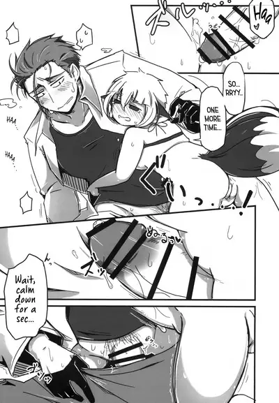 Natsu no Yuki | Summer's Snow