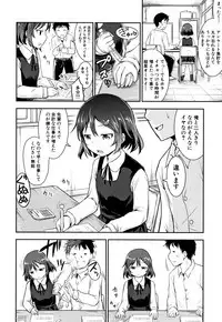 [Kidou Muichi] Kodukuri Children