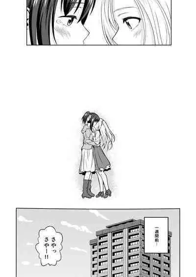 Tadaima.
