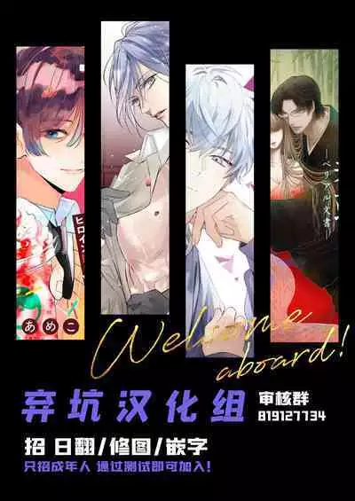 Tenpure Zenya| 套路前夜