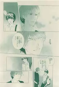 Chara 2015-04