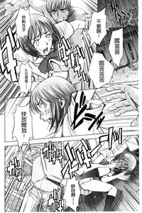 [Sugitomo Kazuhiro] Yorokobase Ana Oyako | 悅樂的穴母娘 [Chinese]