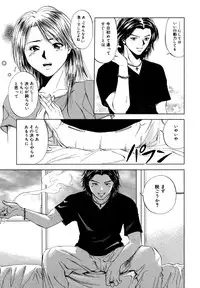 [Yuuki Ryo] Topaz