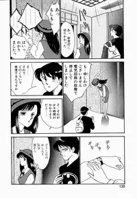 [Arimura Shinobu] Angel Cry