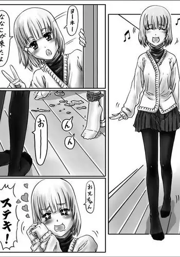 Onee-chan wa Omocha ya So No 2 vol.2 | Big Sister's Toy Store Part 2 Vol. 2