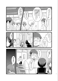 (C83) [valssu (Charu)] Roshutsu Shoujo Yuugi Soushuuhen Ge