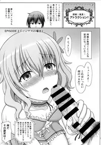 (C87) [Brain Dead (Eiji)] Brilliant na Seikatsu (Amagi Brilliant Park)