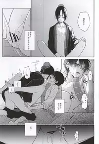 (C88) [TempleK (Spoon)] Koi ni Shishou Nashi (Hoozuki no Reitetsu)